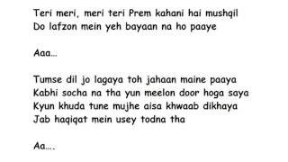 Teri Meri Prem Kahani Full Song Lyrics Movie - BODYGUARD | Rahat Fateh Ali Khan, Shreya Ghsohal