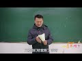 老师不能说上课两个字，否则就会触发报警器，看学生如何套路老师