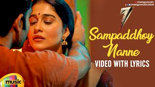 Sampaddhoy Nanne Romantic Video Song With Lyrics | Seven Telugu Movie Songs | Havish | Regina