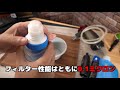 【浄水器対決】ソーヤーミニとカタダインbefree【防災・登山・キャンプ】