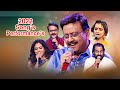 Swarabhishekam Top Songs Performance's in 2022 | 20th July 2022 | S.P. Balasubrahmanyam,K. J.Yesudas