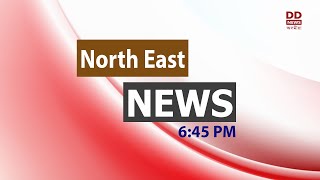 Watch Live:( The North East News 6:45 pm ) 02.01.2025