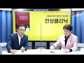 부채의 바다 위에 떠 있는 세계 경제 이 때 터질 것으로 생각합니다 인플레이션 금리인상 김영익 교수