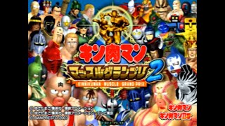 【SFC27】特別編 キン肉マンMGP2大会【第79回 ミカド大感謝祭】　2024/01/28