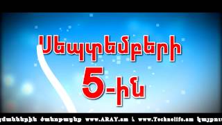 20% զեղչ+ԱՆՏՈԿՈՍ ապառիկ+ՆՎԵՐ և ՄԵԾ Խաղարկության մասնակցություն: