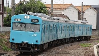 【103系】 阪和線 羽衣支線 鳳 ⇒ 東羽衣 １駅だけの小さな旅