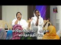 karthar naamam en pogalidama by pr gabriel thomasraj @ aca church avadi