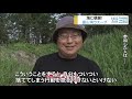 世界で最も美しい湾クラブ 世界総会へ 日本財団 海と日本project in 富山県 2019 23