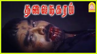 என்ன மன்னிச்சுடு Rightu... | Thalai Nagaram Movie Climax | Sundar C | Vadivelu |