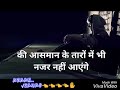 Azaan.........Sahab