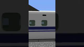 N700系高速通過(Minecraft RTM)