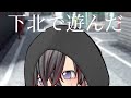 【ゆっくりpv】初恋キラー