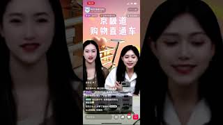 [GLIVE]경기도 우수상품 라이브 방송(제311회차)