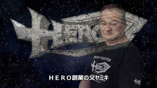 HERO31ヤミキ＆ワイルド・セブン追悼試合煽りVTR