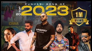 Top 20 Punjabi Song  2023 | Hit Punjabi Song 2023 | Top 20 Punjabi Song Jukebox | New Punjabi Song