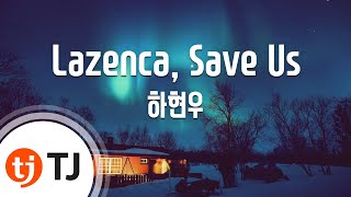 [TJ노래방] Lazenca, Save Us(우리동네음악대장) - 하현우 / TJ Karaoke