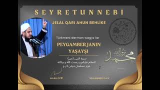 سیرة النبی 8. توسط جلال الدین آخوند   seyretun nebi 8. jelal qarı ahund behlike