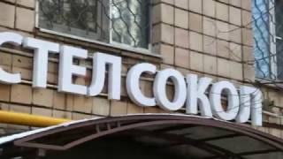 Хостелы Москвы: хостел \