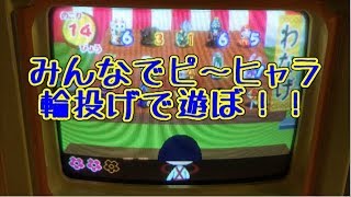 【メダルゲーム】ちびまる子ちゃん　みんなでピ～ヒャラ輪投げで遊ぼ【JAPAN ARCADE】