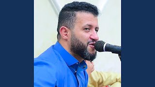 حمود السمه | امانة يانجوم الليل