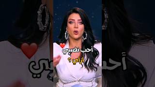 احب نفسي ازاي؟