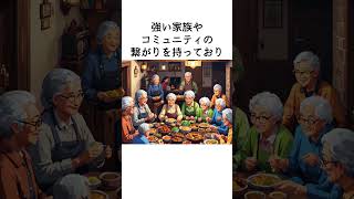 【雑学】あなたが知るべき 新の雑学