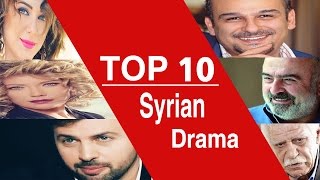 TOP 10 | أجمل عشرة أعمال في تاريخ الدراما السورية