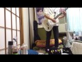 flumpool 回転木馬 ﾒﾘｰｺﾞｰﾗﾝﾄﾞ ～guitar cover～