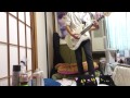 flumpool 回転木馬 ﾒﾘｰｺﾞｰﾗﾝﾄﾞ ～guitar cover～