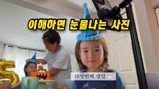 태어나 처음으로 엄마 아빠와 함께한 생일이었네 🎂 맥스 머리 잘랐어요 💇‍♂️ 캐나다 싱글맘 브이로그