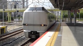 289系(旧683系2000番台) 特急こうのとり 新大阪駅