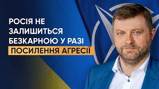 Візит постійної делегації Верховної Ради України у Парламенетській асамблеї НАТО до Брюсселю