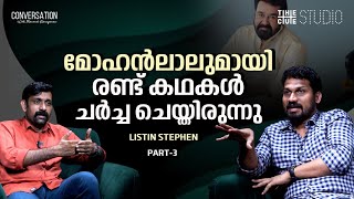 Listin Stephen about Mohanlal and Prithviraj | Part 3 | Maneesh Narayanan | Cue Studio