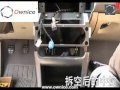 How to install the Car DVD Player GPS navigation for Chery A3   www ownice com