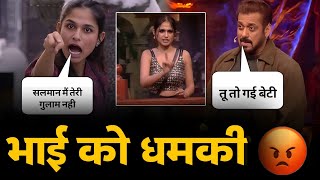 BIGG BOSS 18: Salman got angry at Kashish's one mistake