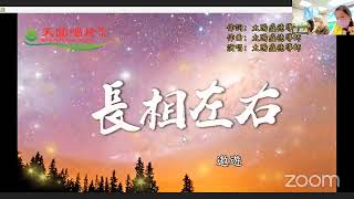 20230315 台北天圓週三早上 金敏增錦湘涵