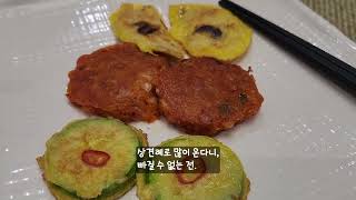 선릉 룸식당 한정식 진풍정