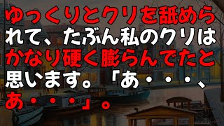 【スカッとする話】高学歴の就活生を面接で即不採用にした上司…私「優秀な人材をどうして！？」→すると上司が爆笑しながらあるものを見せてきて…【修羅場】