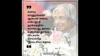 🙏🏼வெற்றியோ தோல்வியோ முயற்சிக்கிறேன் 🙏🏼என் அன்பான சொந்தங்கள் நீங்கள் இருக்கின்ற நம்பிக்கையில் 🙏🏼💚🥰