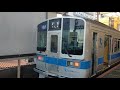 【営業運転復帰初日】小田急1000形1097f 各駅停車新宿行 本厚木駅到着