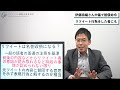 伊藤詩織さん中傷で賠償命令！リツイート行為をした者にも賠償命令！