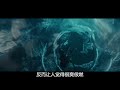 【爆首映】高燃的《动物世界》，让人看到了国产大片该有的样子！