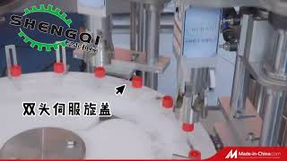 核酸检测试剂生产线 病毒检测试剂灌装机Virus detection reagent filling machine