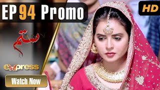 Pakistani Drama | Sitam - Episode 94 Promo | Beenish Chohan, Wahaaj Khan | ET1 | Express Tv Dramas