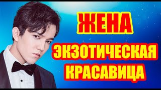 ВЫ АХНЕТЕ УВИДЕВ ЖЕНУ-КРАСТОКУ ДИМАША КУДАЙБЕРГЕНОВА / КУДА ОН ПРОПАЛ?