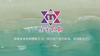 20230103君臨天下君悅3日黃婉伶