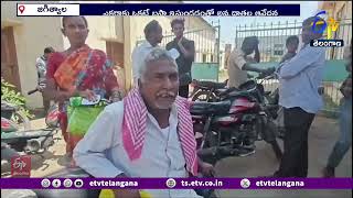 Farmers Face Problems For Urea At Society Centers | Jagtial Dist | యూరియా కోసం రైతుల అవస్ధలు