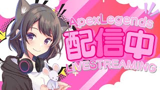 🔴LIVE お久APEX 参加型(フルパの場合でもお声お掛けください！3マッチ交代制)