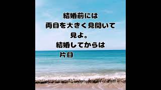 【偉人・有名人】名言 #恋愛 #癒し #名言 #名言集 #名言集 #幸せ #偉人 #言葉 #占い #恋愛相談 #言葉 ＃失恋 #名言シリーズ