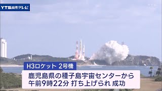 Ｈ３ロケットの部品製造・提供の企業　歓喜